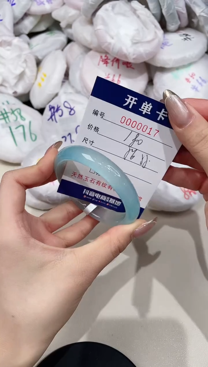 【闪购商品】玛瑙/玉髓手镯未镶嵌17