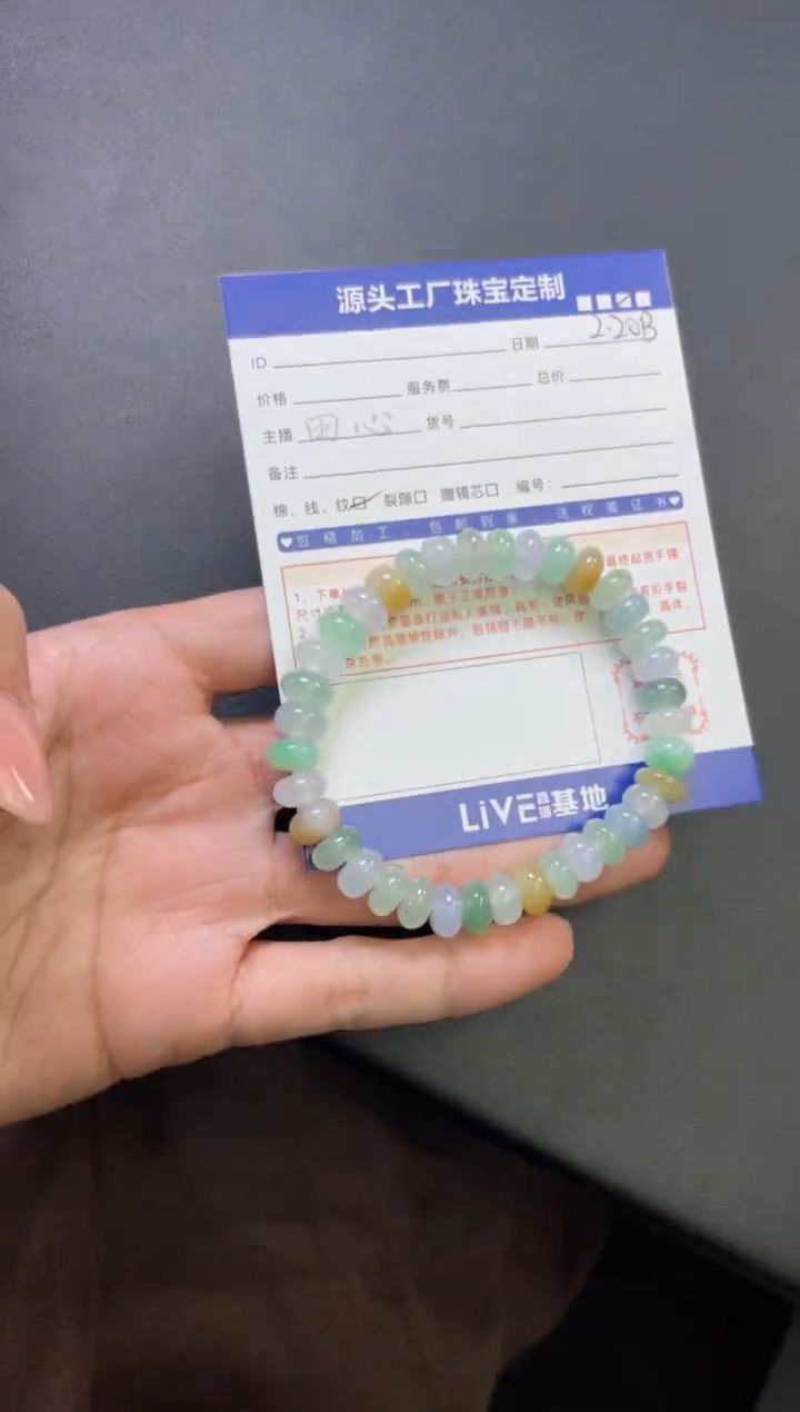 【闪购商品】翡翠挂件未镶嵌算盘珠串