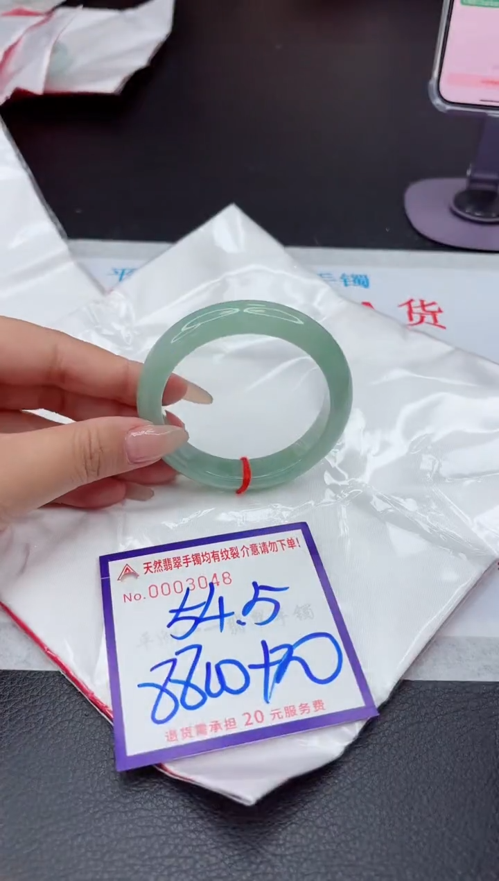 【闪购商品】翡翠手镯未镶嵌1111111111111