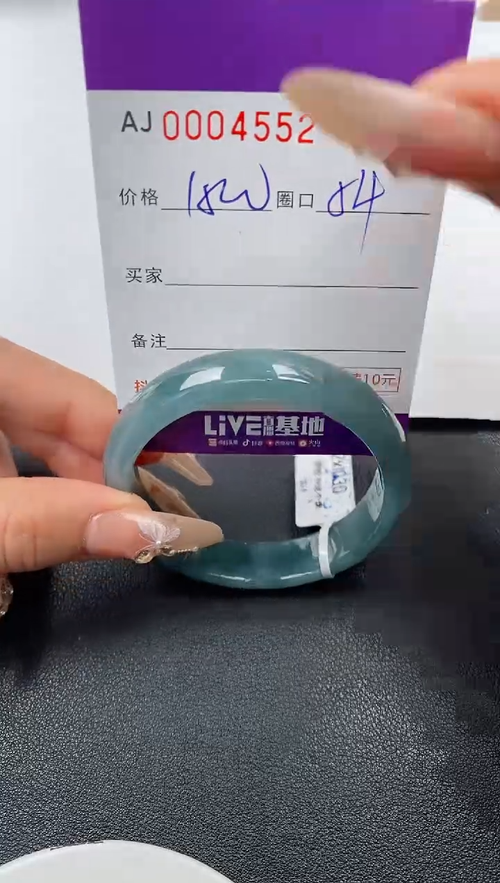 【闪购商品】翡翠手镯未镶嵌天然A货翡翠