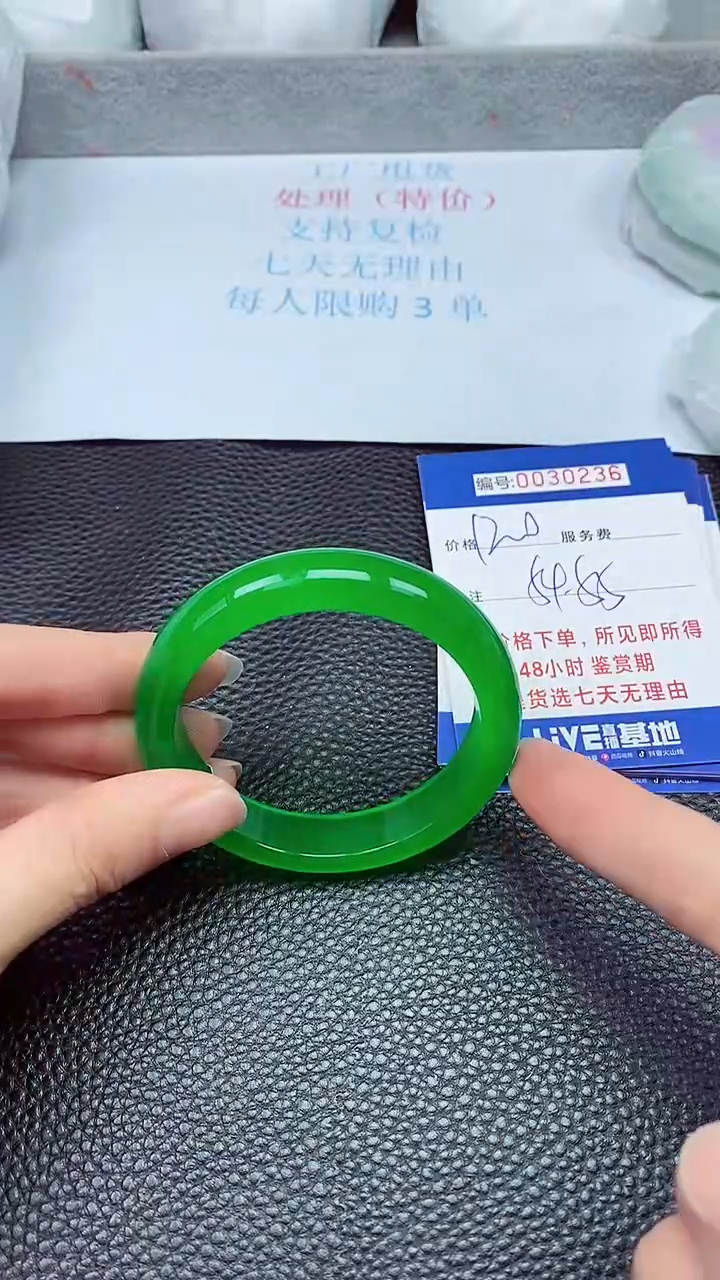 拍下以实物为准30236
