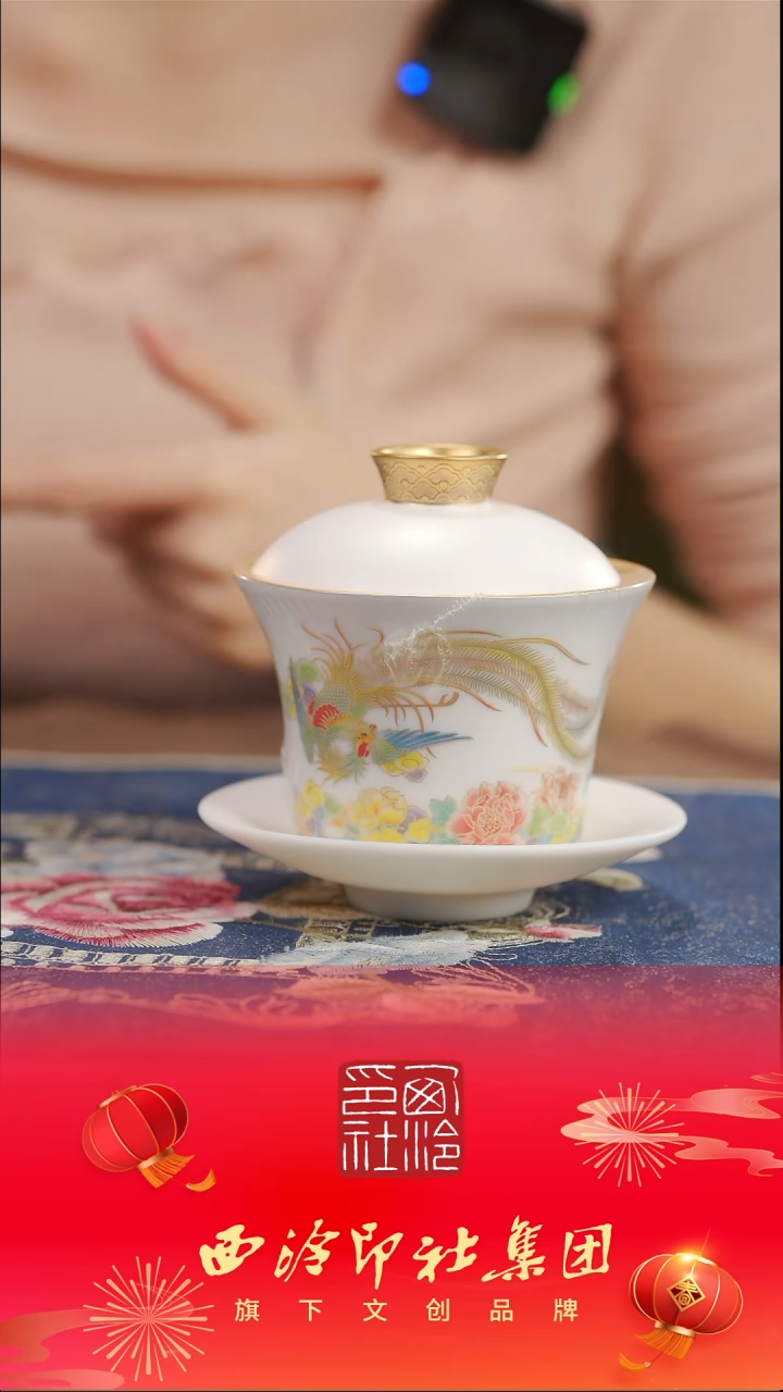 【闪购商品】【鎏金羊脂玉凤盖碗】【15西泠礼盒】