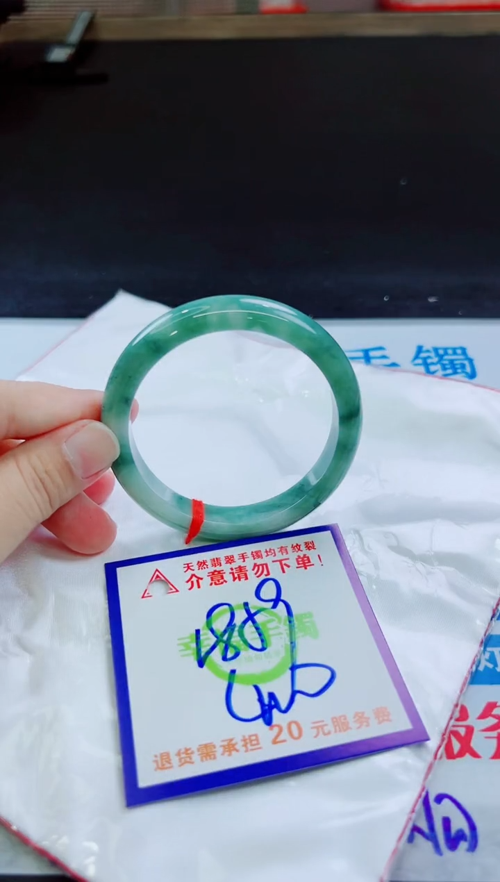 翡翠手镯未镶嵌天然缅甸翡翠A货！A货！A货！A货！A货！