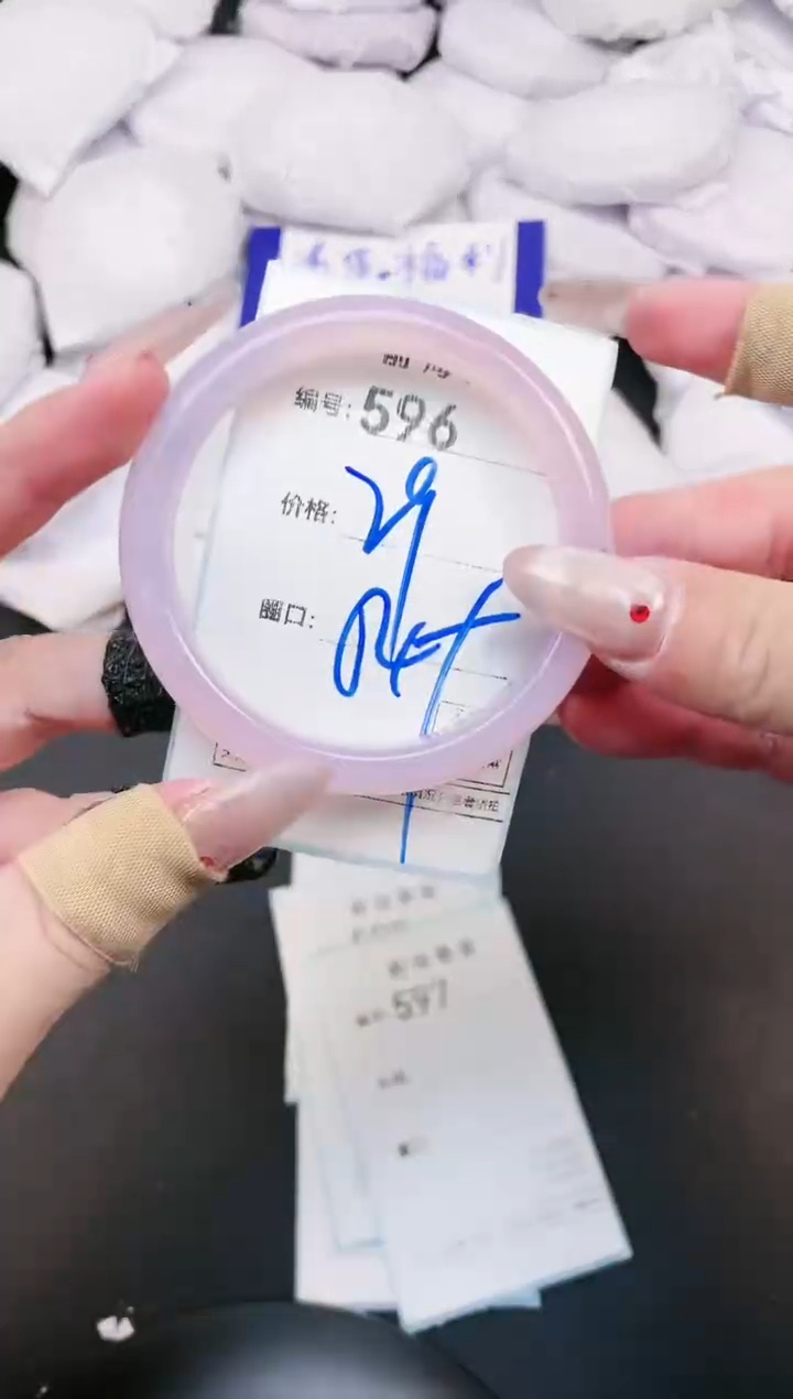 【闪购商品】玛瑙/玉髓手镯未镶嵌596