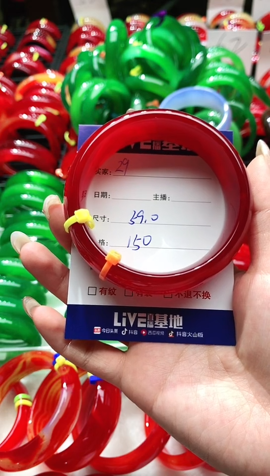 手镯玛瑙/玉髓未镶嵌29