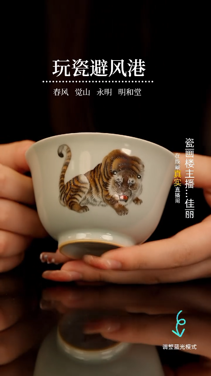 【闪购商品】瓷片瓷瓷瓷瓷瓷瓷瓷瓷