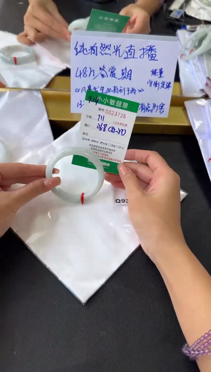 未镶嵌手镯翡翠A货手镯