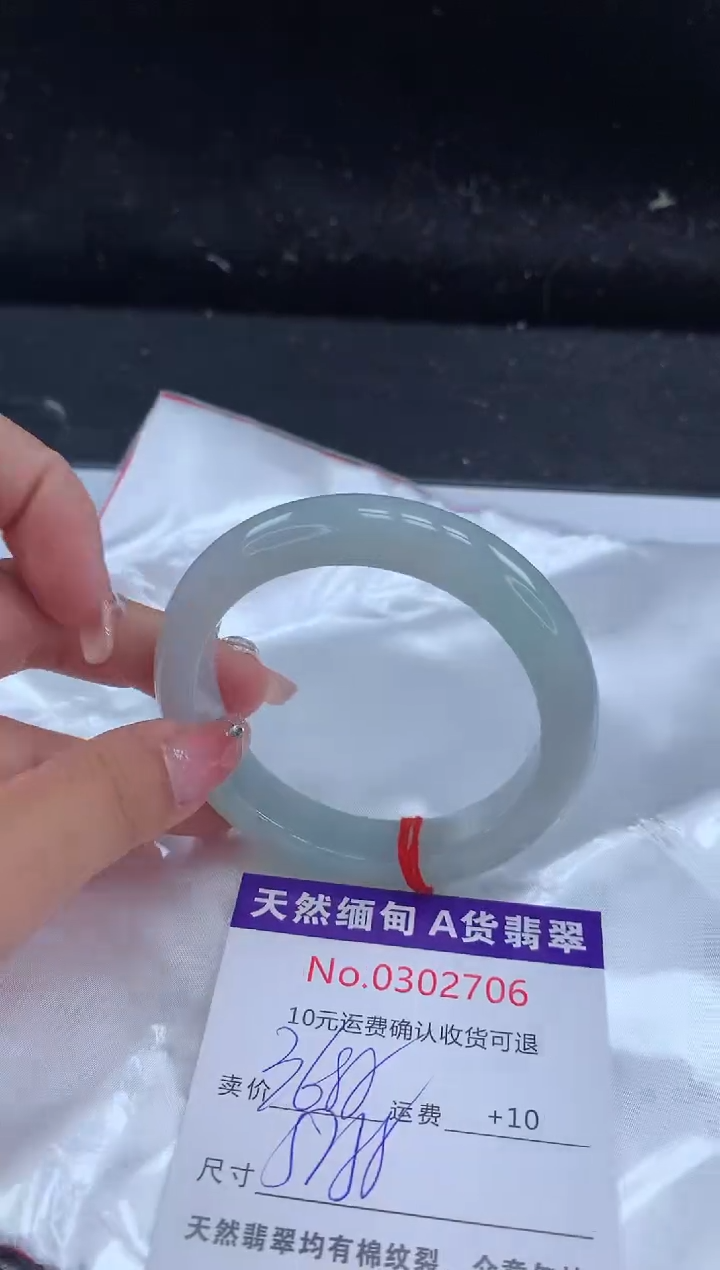 【闪购商品】翡翠手镯未镶嵌天然缅甸A货翡翠