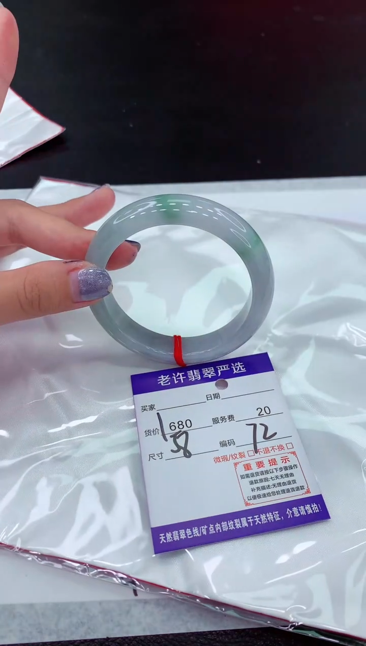 【闪购商品】翡翠未镶嵌手镯111111111111111111