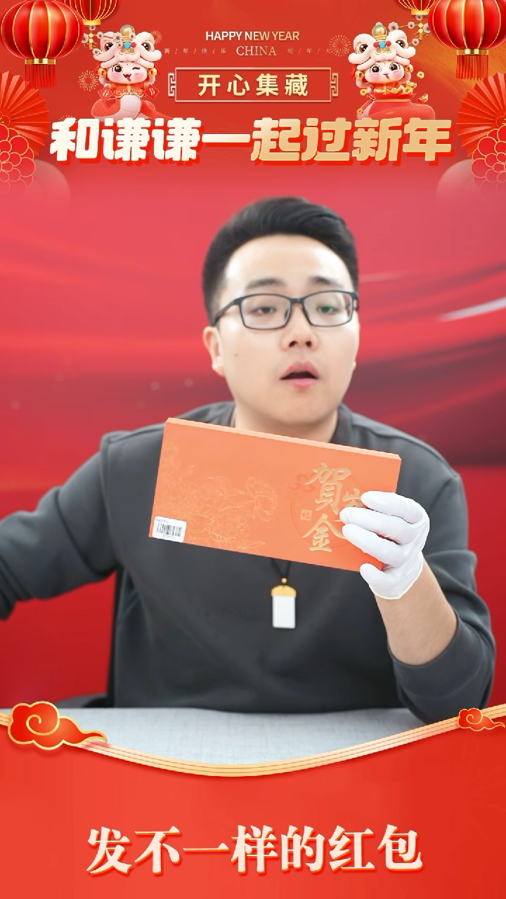【闪购商品】纯金2024龙年纪念薄片