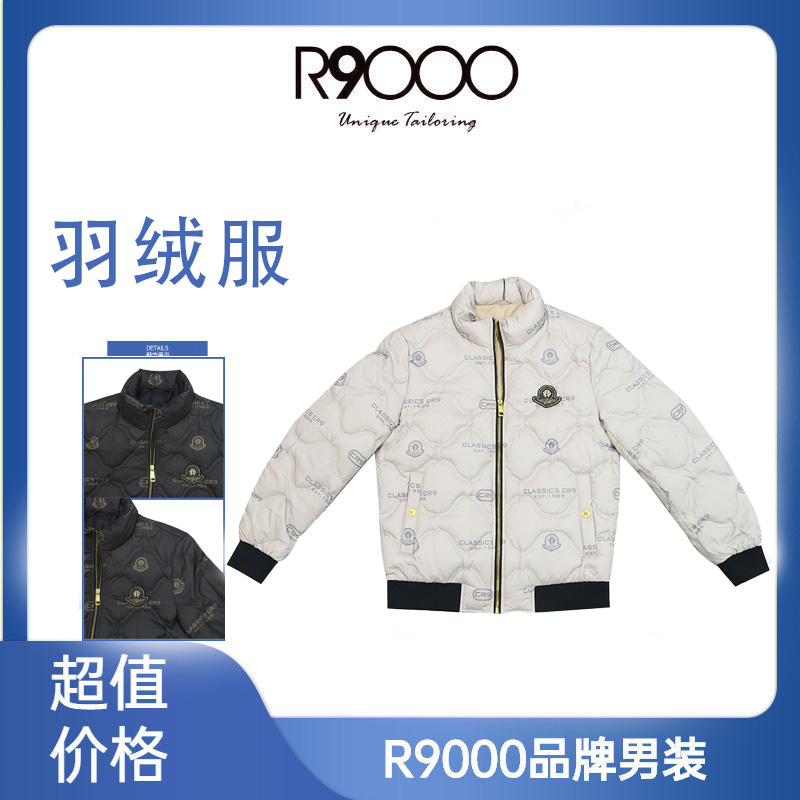 R9000秋冬新款时尚暗纹设计烫钻舒适保暖含绒男士外套48088961/9