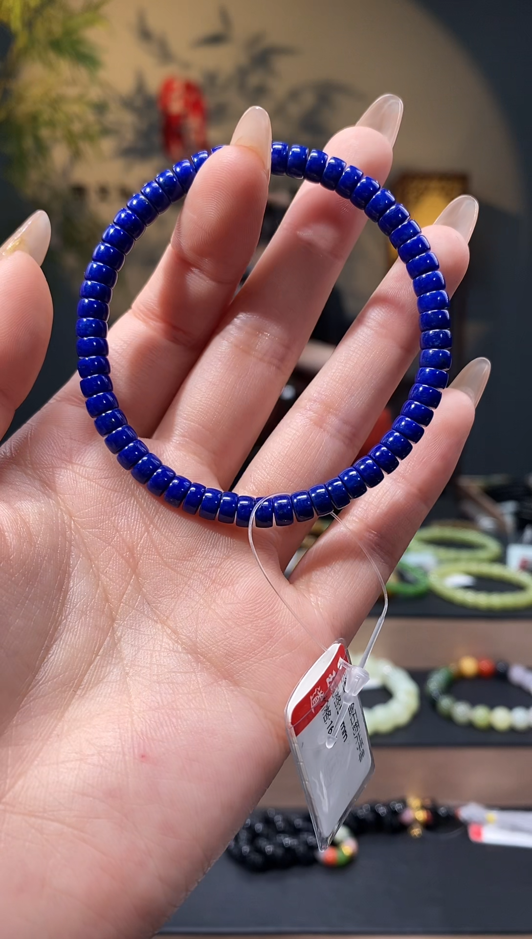 【闪购商品】青金石-未镶嵌5.5mm,药片手串