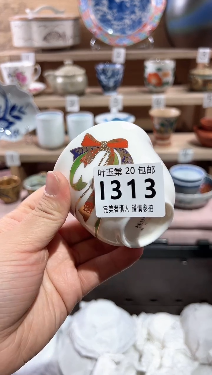 【闪购商品】瓷片当天满20米包邮I313