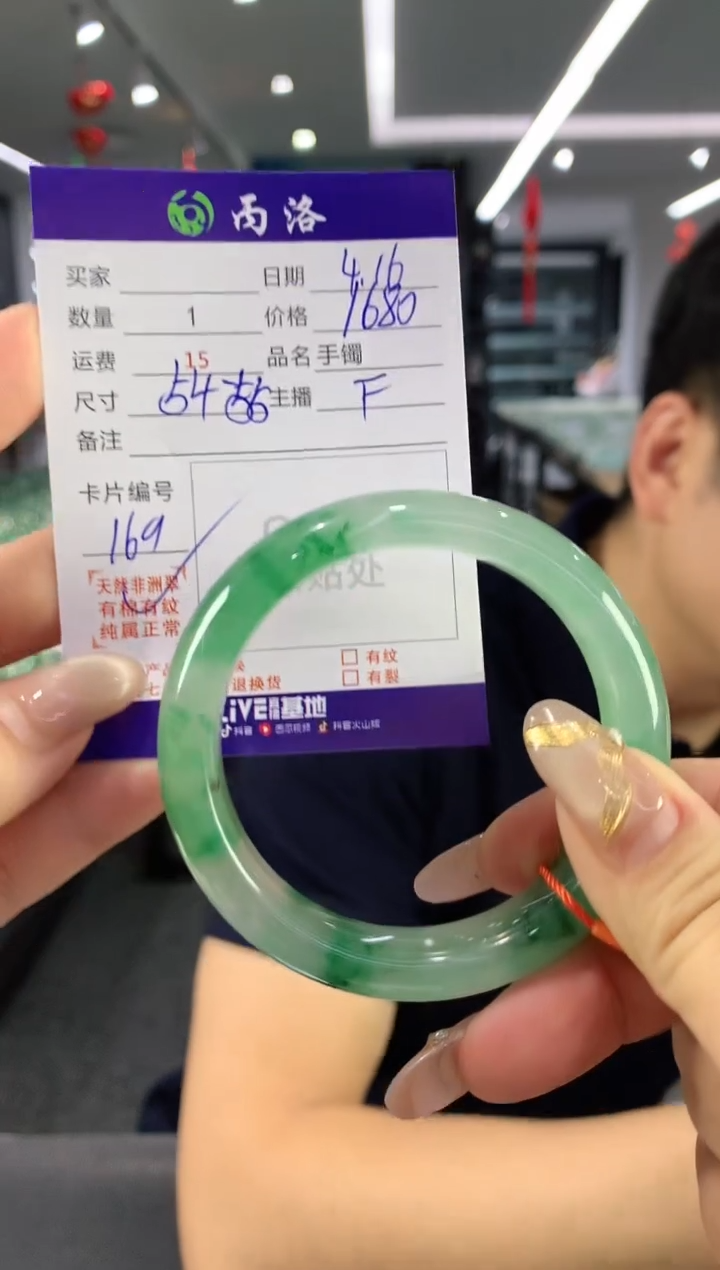 手镯石英质玉未镶嵌54-55