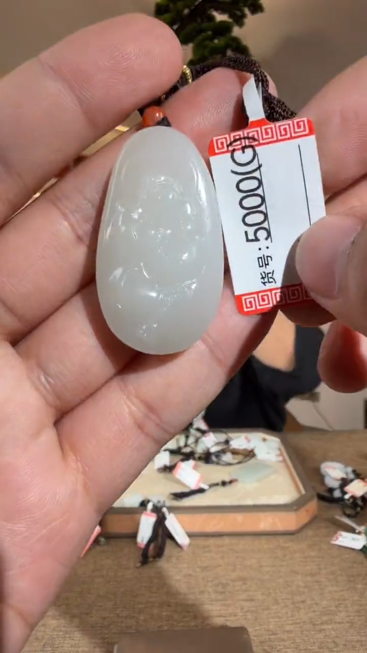 颈饰未镶嵌和田玉G黑山