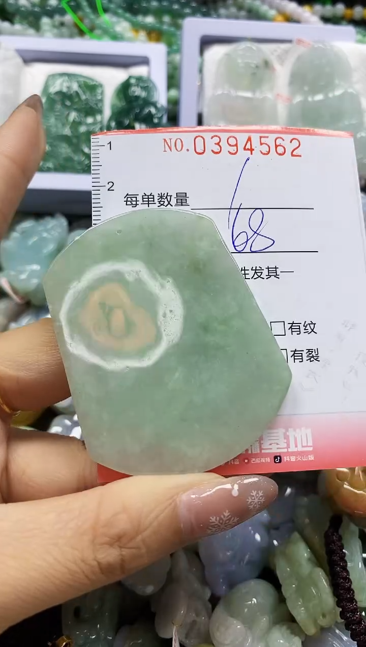 颈饰未镶嵌翡翠闪购0394562