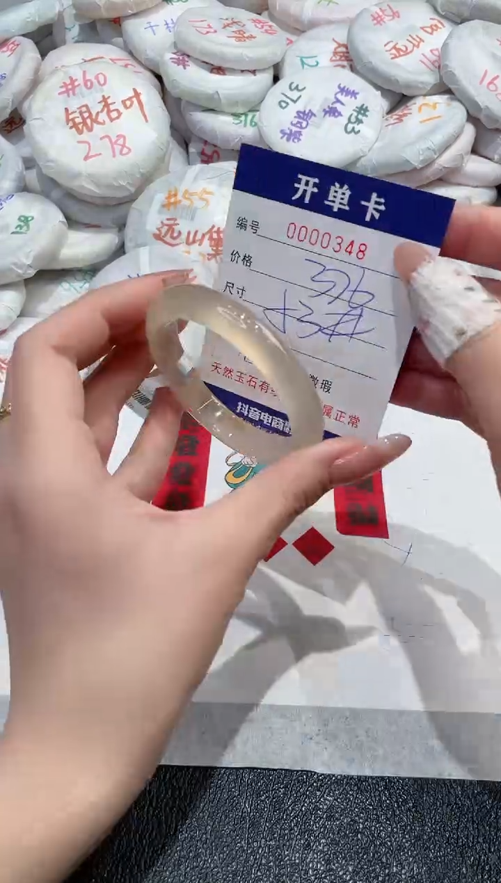 【闪购商品】玛瑙/玉髓手镯未镶嵌-348