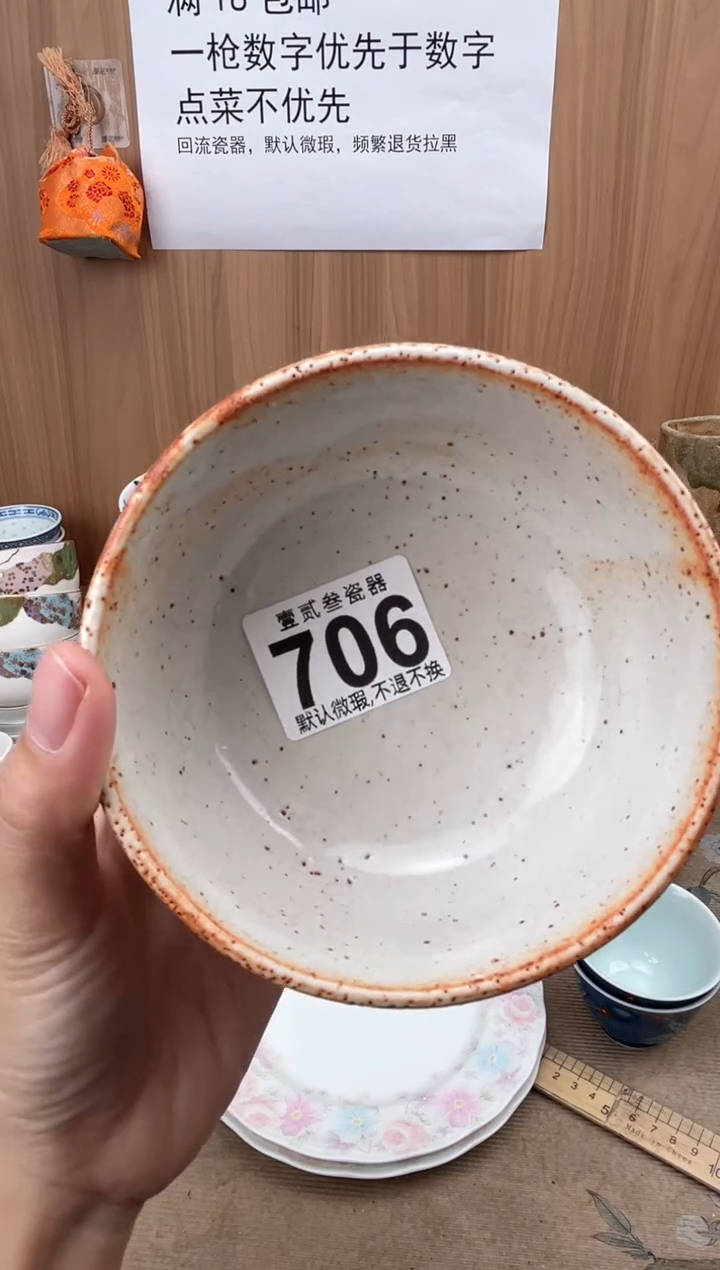 小****子瓷器瓷器瓷器瓷器