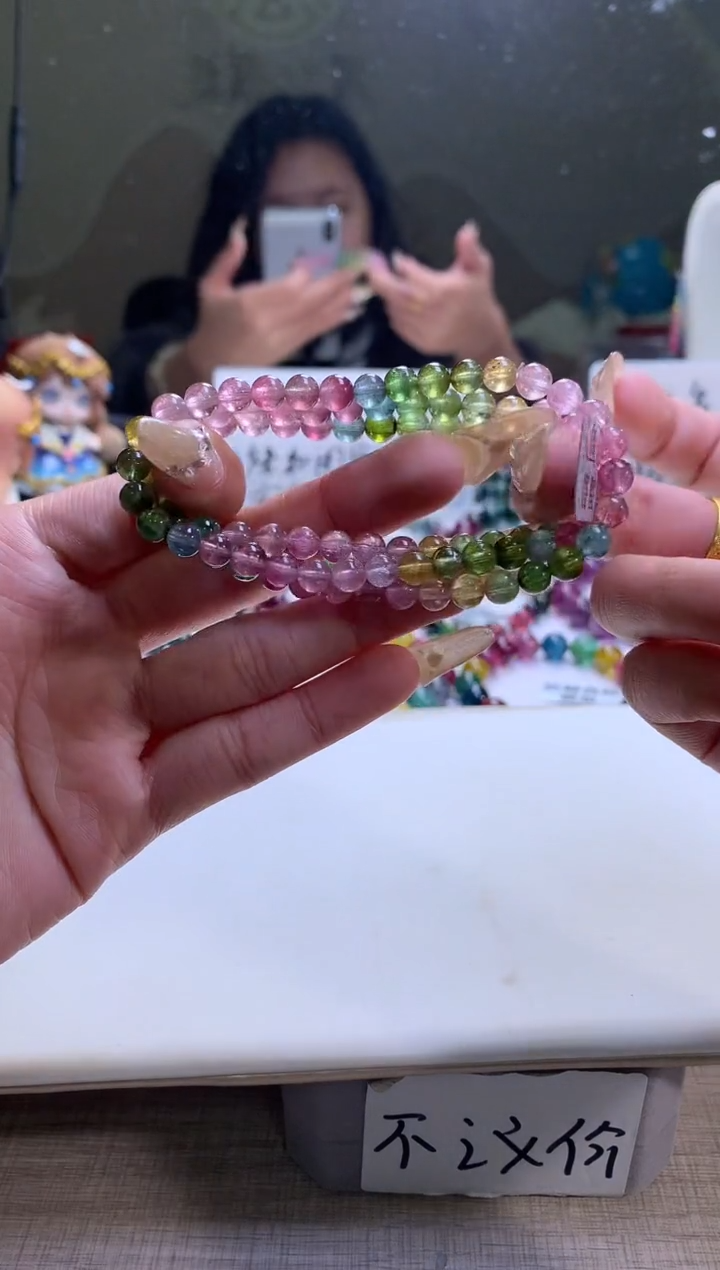 【闪购商品】碧玺手链未镶嵌A38【天然碧玺】