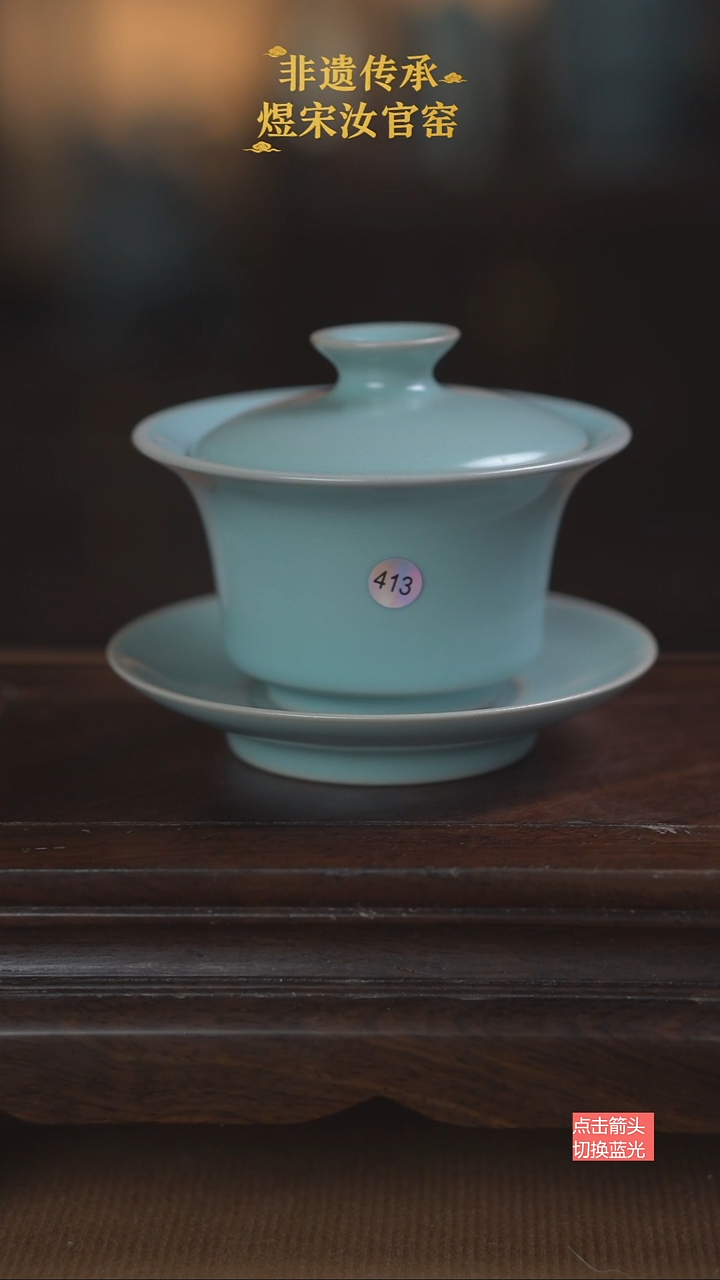 韩****）413三级瑕疵