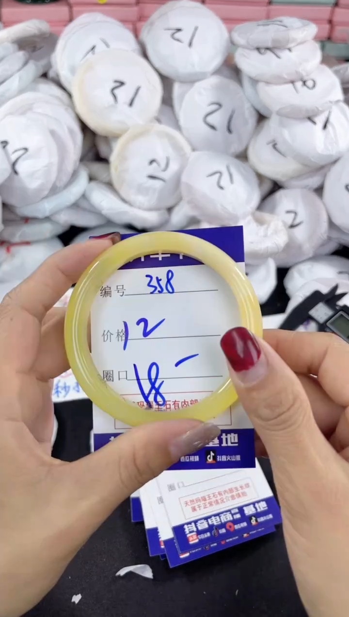 【闪购商品】玛瑙/玉髓手镯未镶嵌358