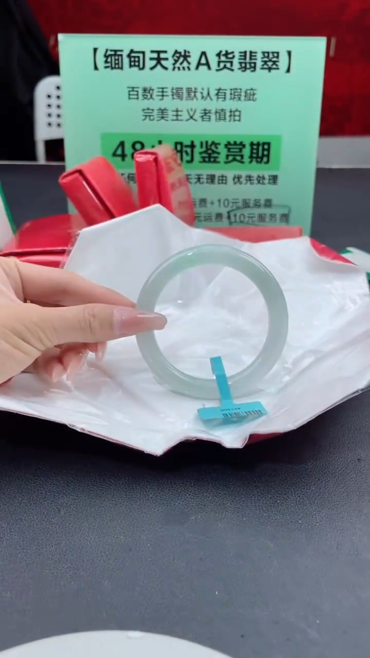 【闪购商品】翡翠手镯未镶嵌5翡翠手镯