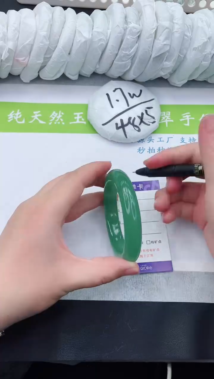 【闪购商品】石英质玉手镯未镶嵌d383-58+