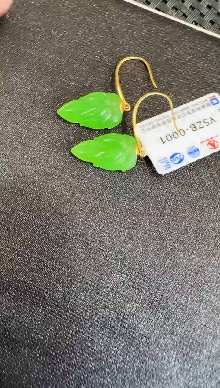 【闪购商品】和田玉（碧玉）耳坠18K金镶嵌一对