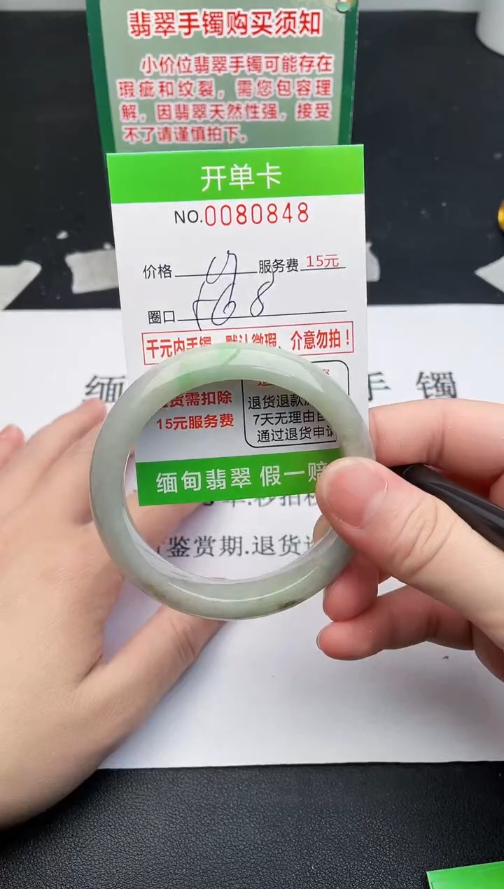 【闪购商品】翡翠手镯未镶嵌48天然缅甸A货
