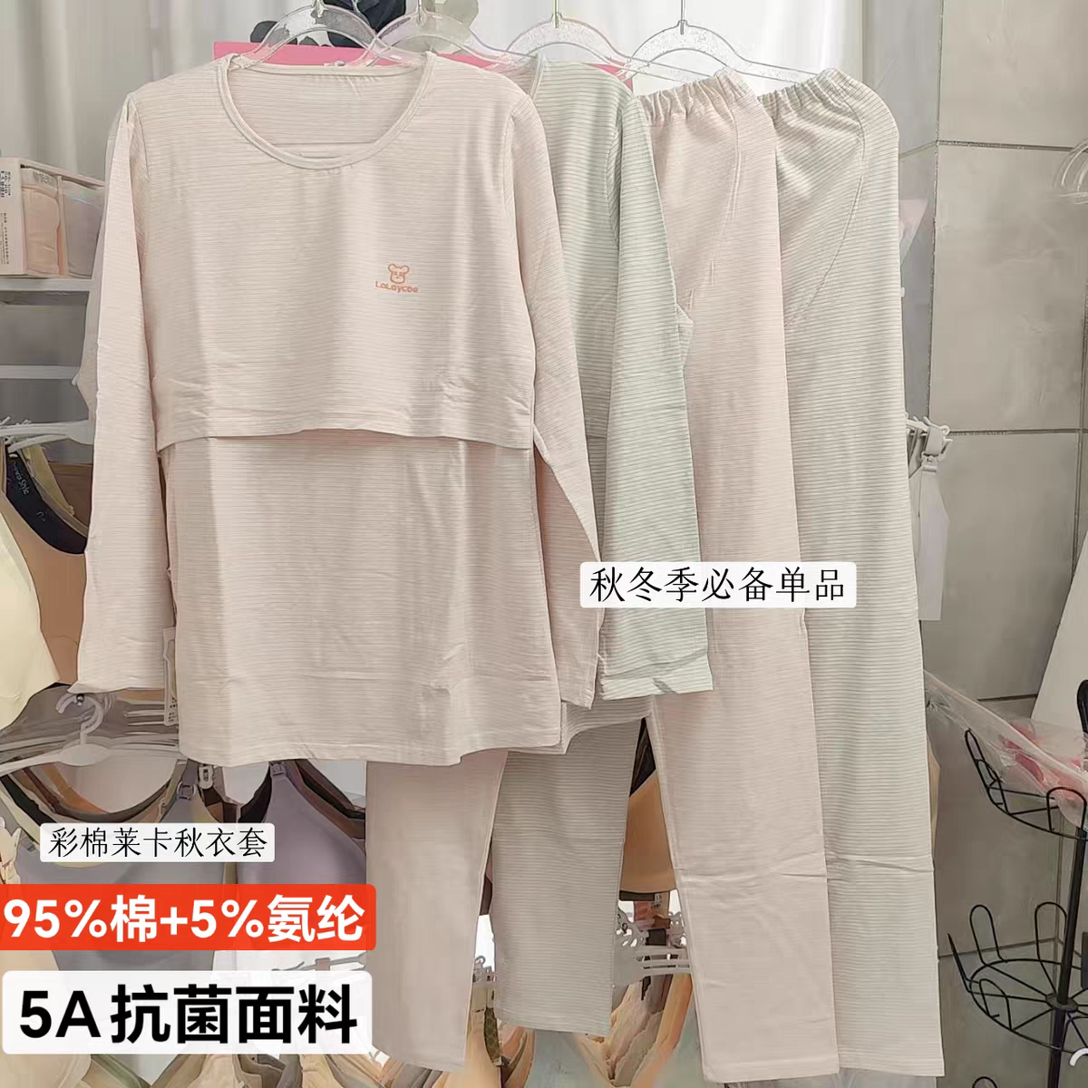 孕妇秋衣秋裤套装纯棉怀孕期保暖内衣产妇产后秋冬款大码哺乳睡衣