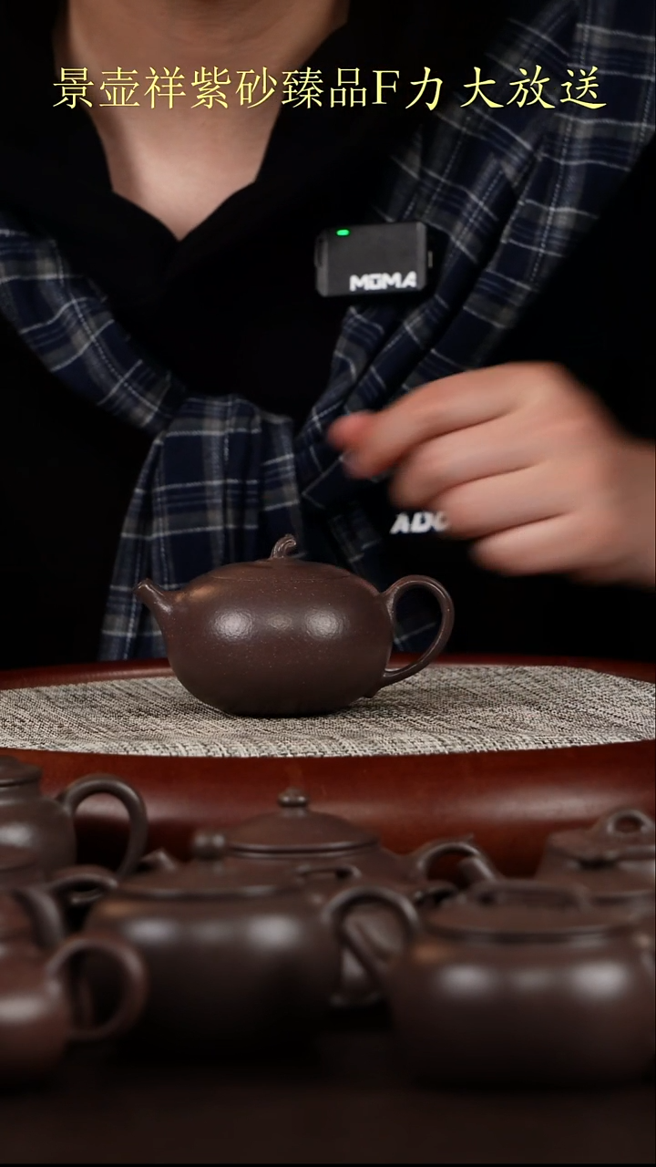 茶壶紫砂桃花泥  茄瓜