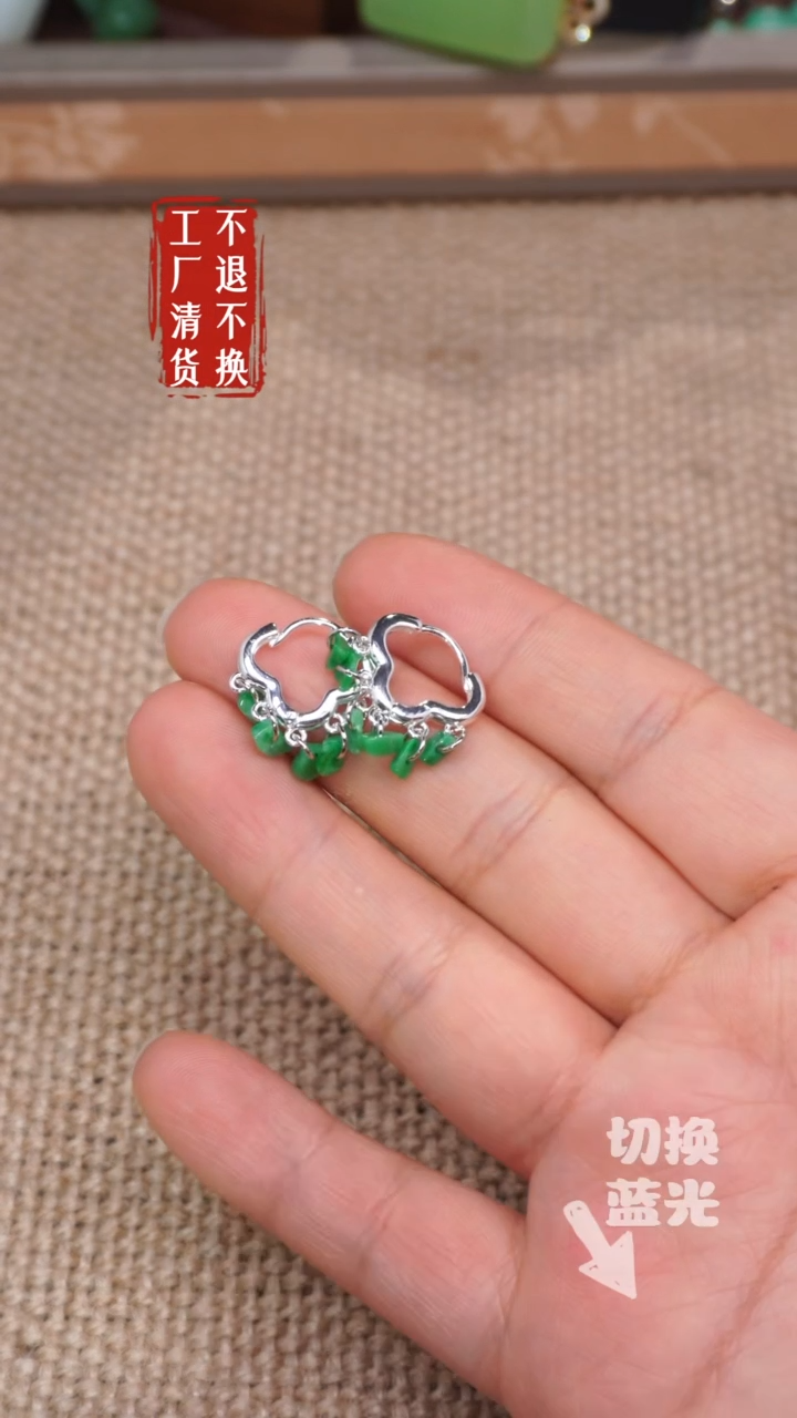 【闪购商品】翡翠耳饰未镶嵌146工厂抛货不退不换