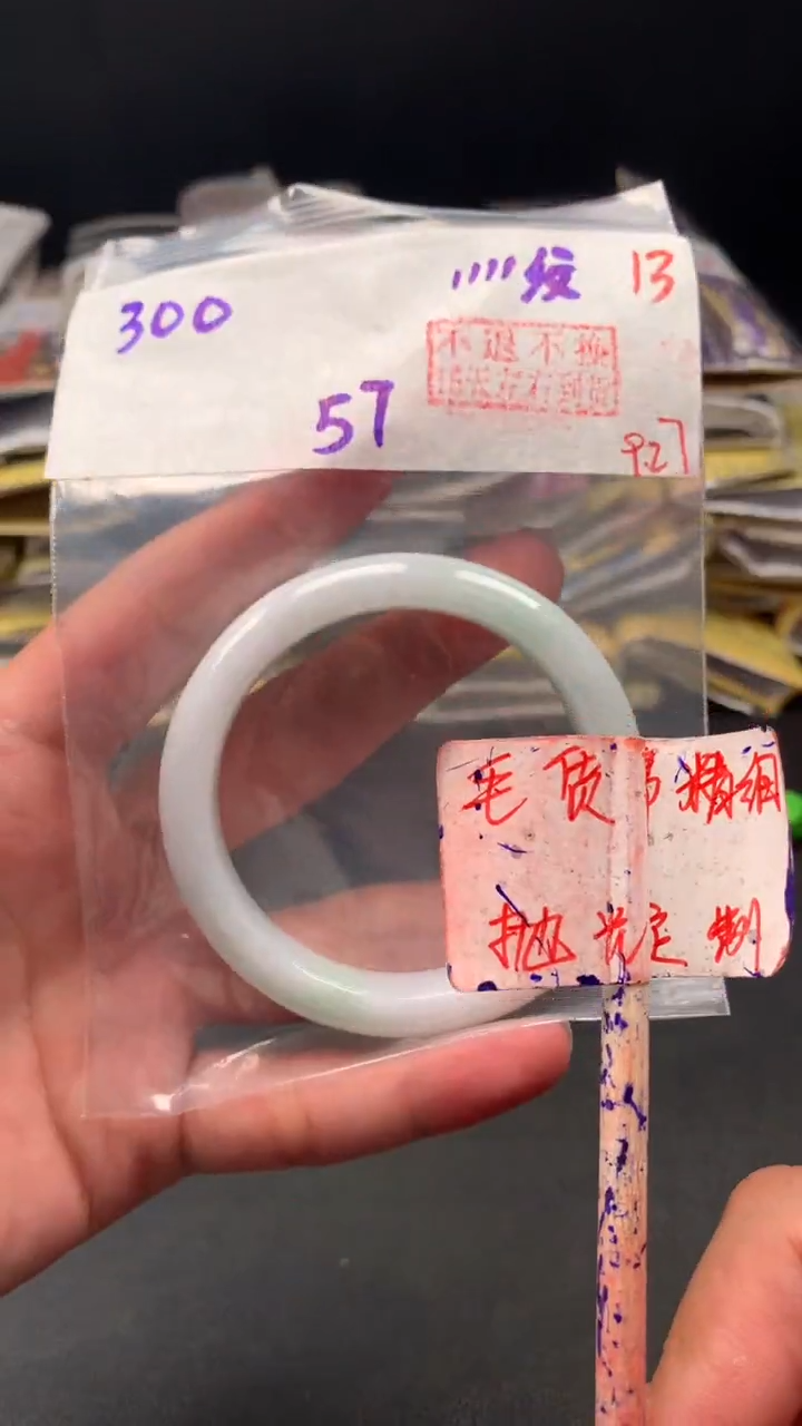 未镶嵌定制翡翠拍一发一13