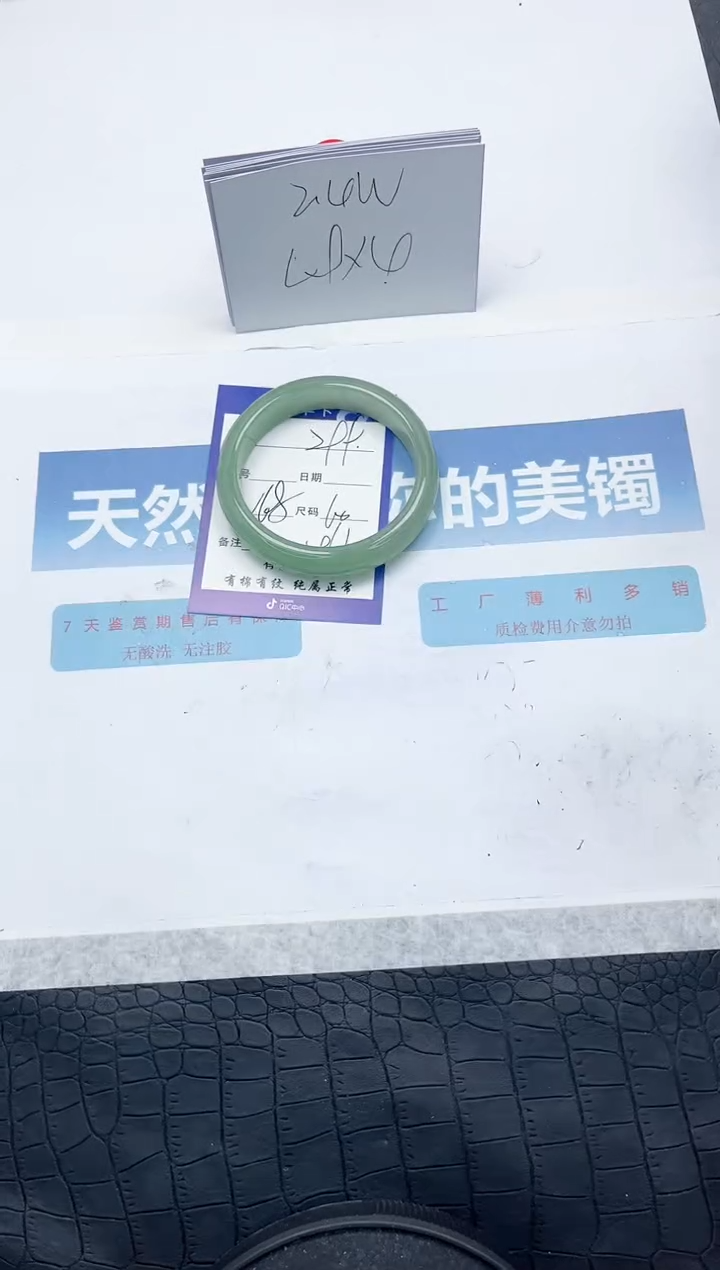 【闪购商品】石英质玉手镯未镶嵌G299-60
