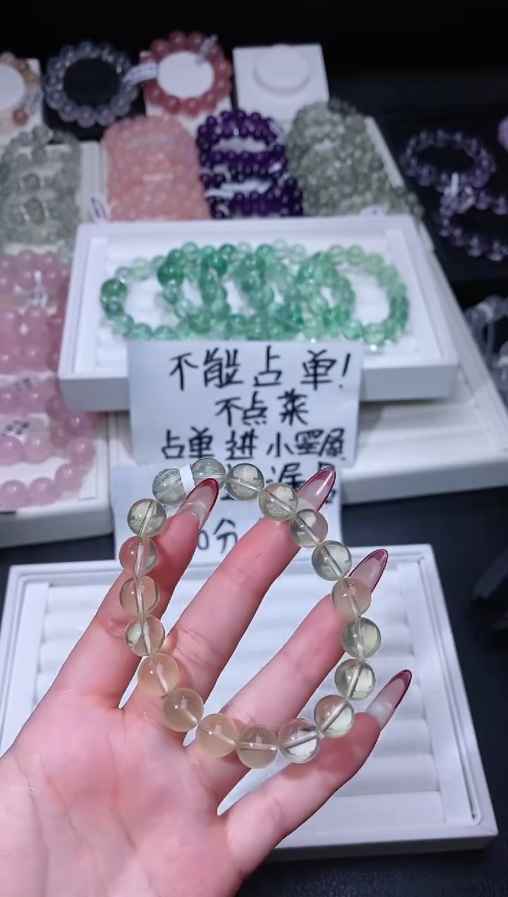 【闪购商品】水晶手链未镶嵌122.37黄水晶手串 多样性发其一