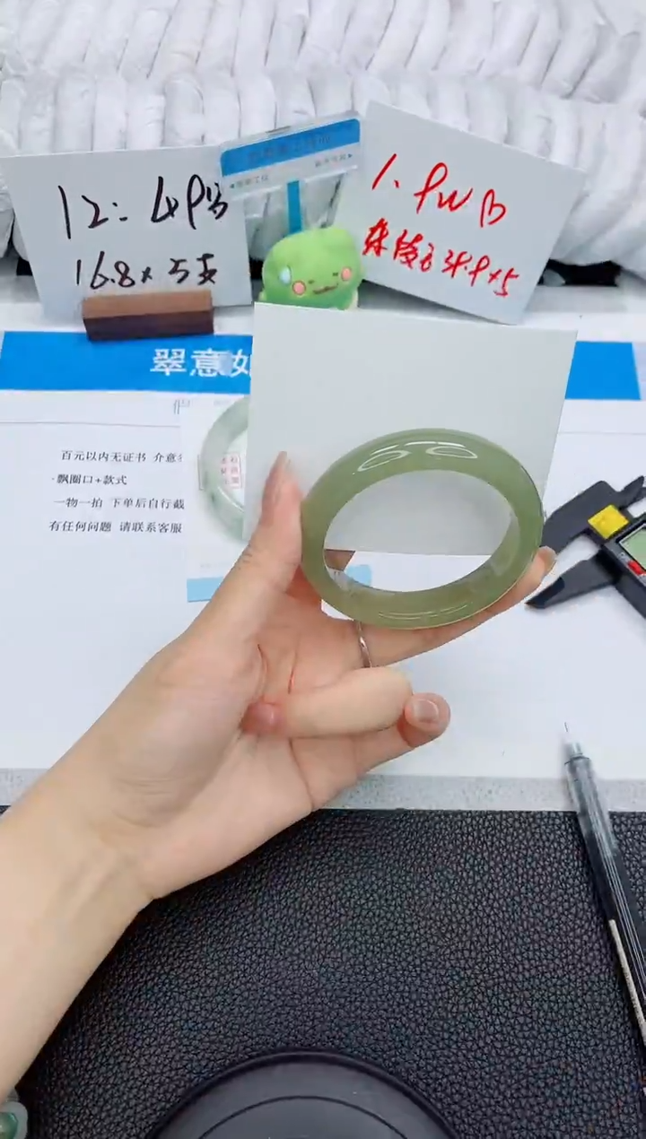 石英质玉手镯未镶嵌a124-55.7