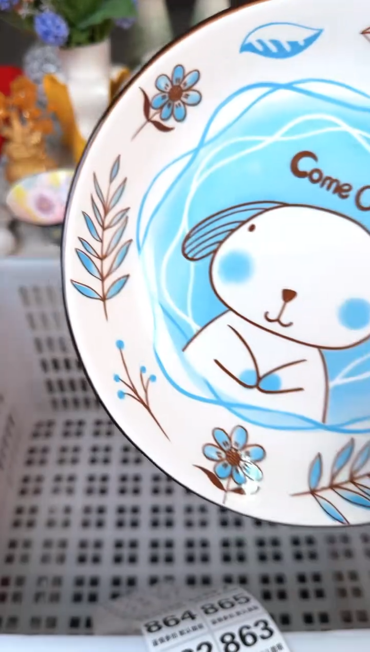 瓷片860默认微瑕15包邮库存1