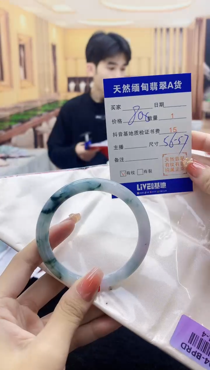 【闪购商品】翡翠手镯未镶嵌     H41-4