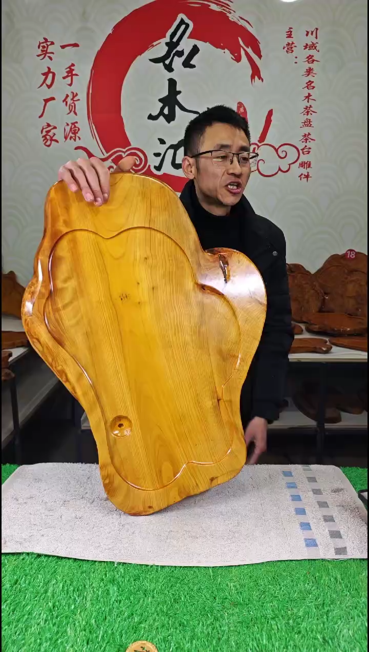【闪购商品】四川香杉枯木榴茶盘