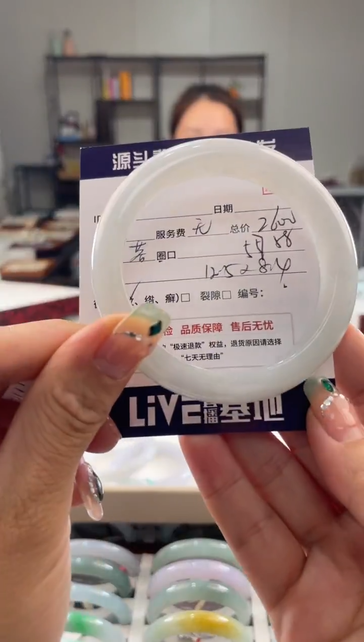 未镶嵌手镯翡翠1111111111111