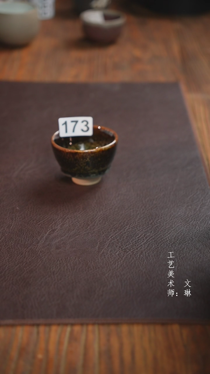 【闪购商品】【文琳甄选】华宁陶173
