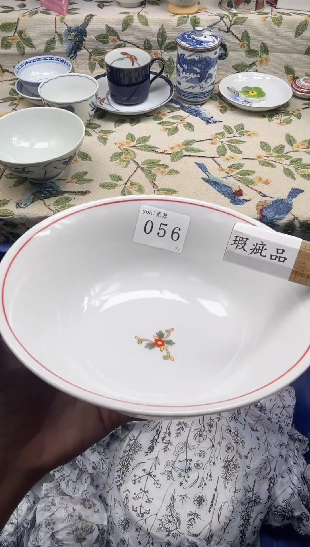 瓷片风*子           056