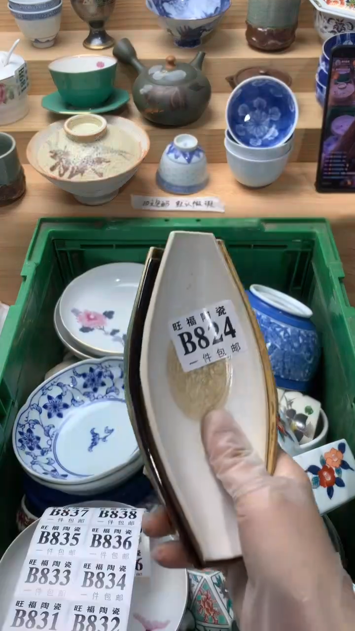 瓷片晚*校长美瓷一号商品