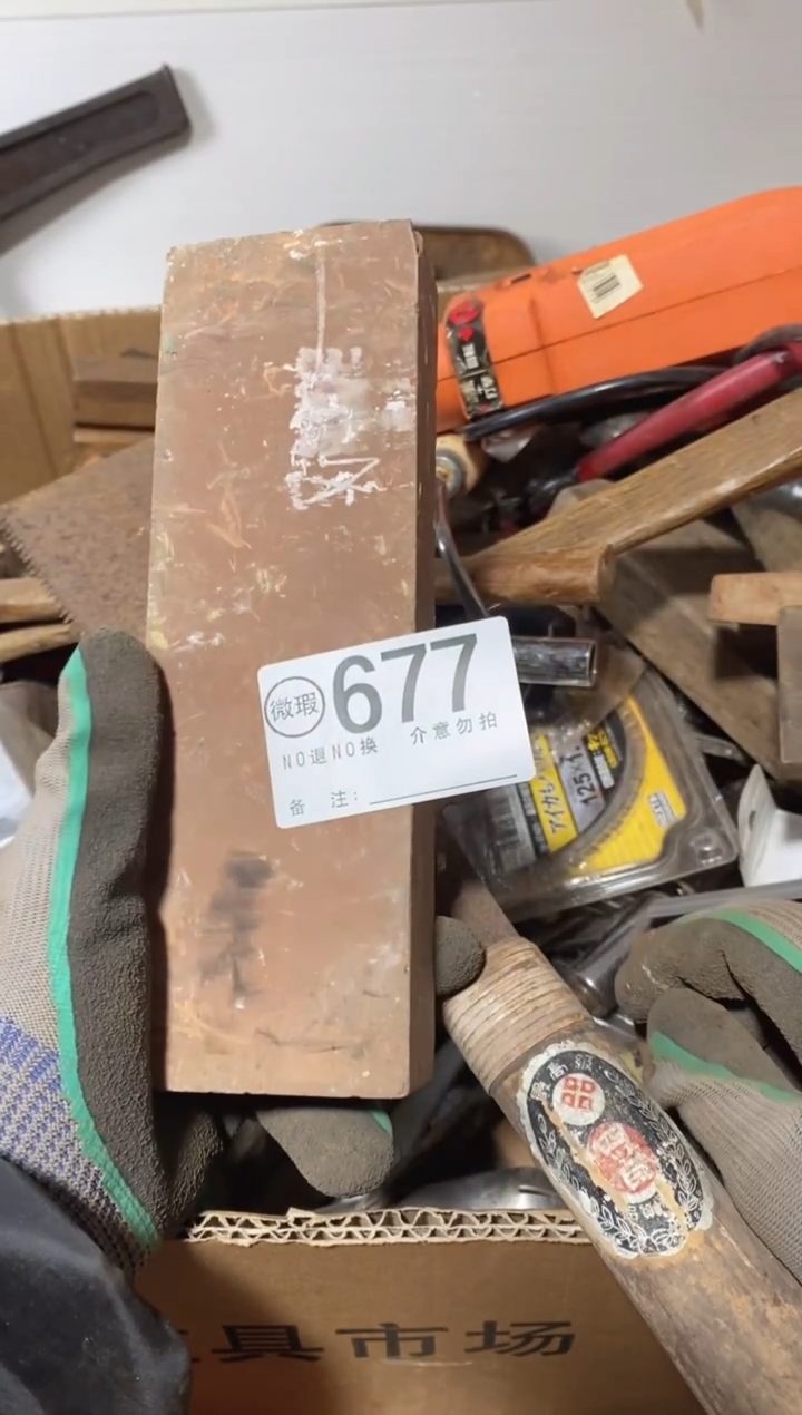 怡**林默认瑕疵退货自理677