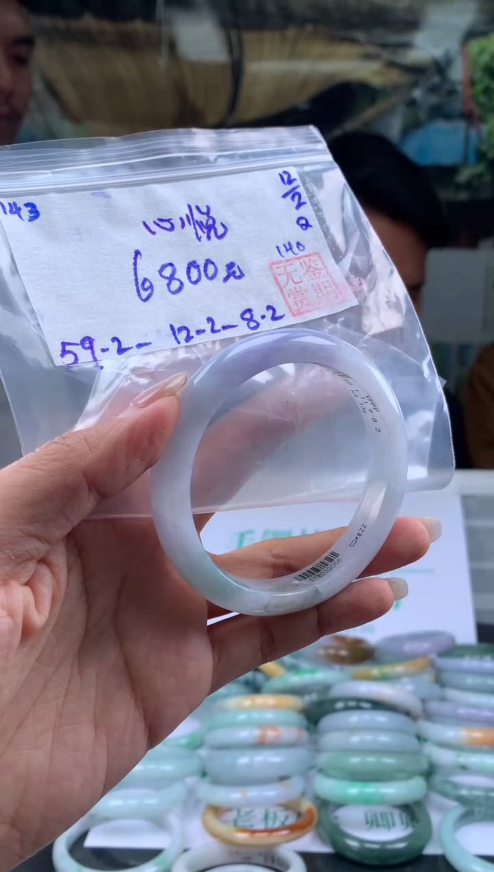 【闪购商品】翡翠手镯未镶嵌翡翠手镯 下单联系小耳机#143