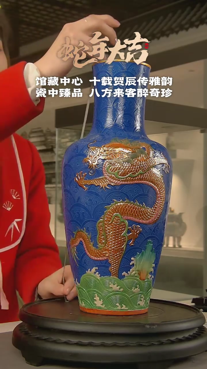 【闪购商品】1108中国景德镇陶瓷精选.
