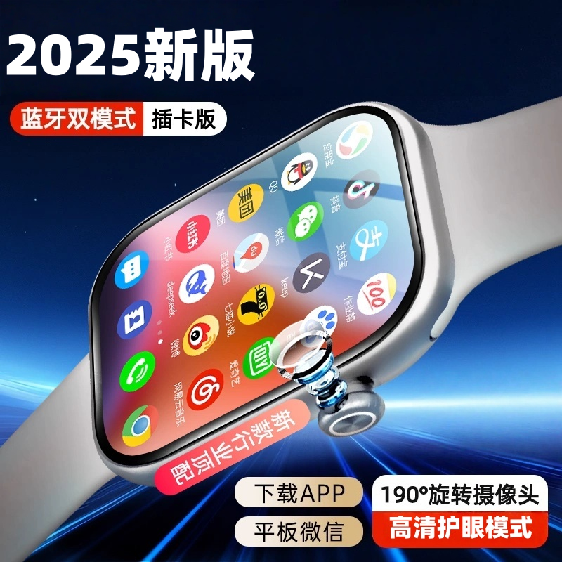 【国补】智能儿童电话手表防水定位3-15岁初高中成人可插卡微信学生