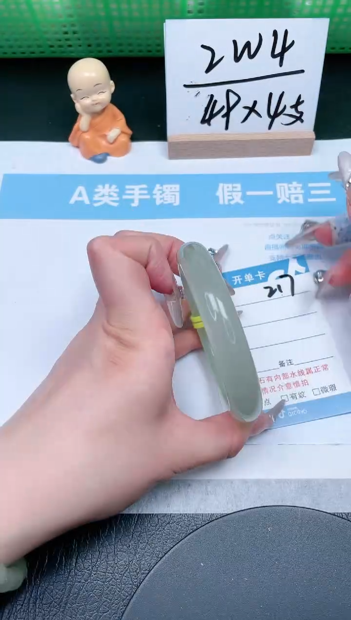 【闪购商品】石英质玉手镯未镶嵌217-62.6