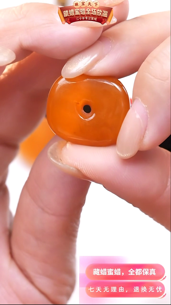 【闪购商品】琥珀颈饰未镶嵌8510天然蜜蜡琥珀假一罚四