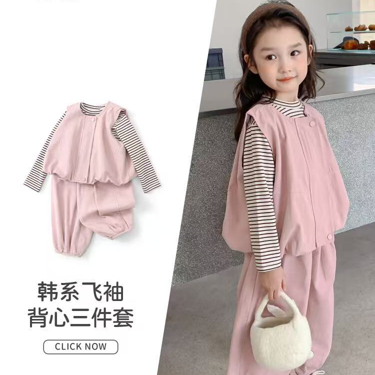 儿童套装2025春秋装新款女童秋季三件套女孩秋装马甲裤子打底衫潮